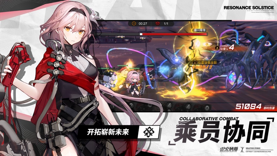 雷索纳斯官方下载 v0.11.12 安卓版