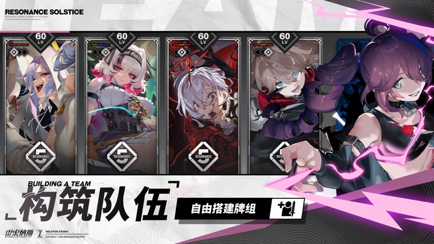 雷索纳斯官方下载 v0.11.12 安卓版