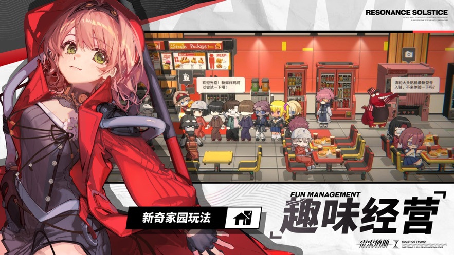 雷索纳斯官方下载 v0.11.12 安卓版