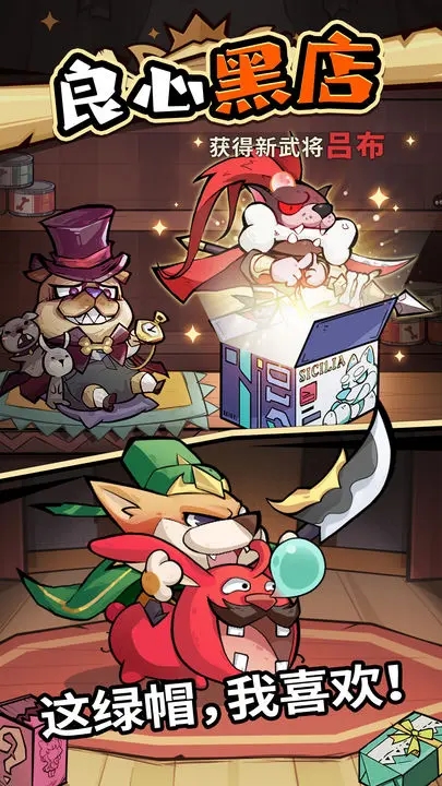 王者猎人官方下载 v2.0.3 最新版