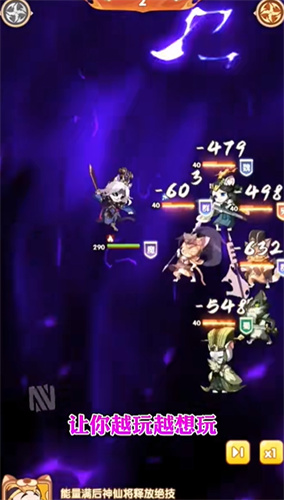 猫酱三国 v1.7.0 安卓版