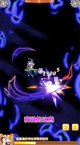 猫酱三国 v1.7.0 安卓版