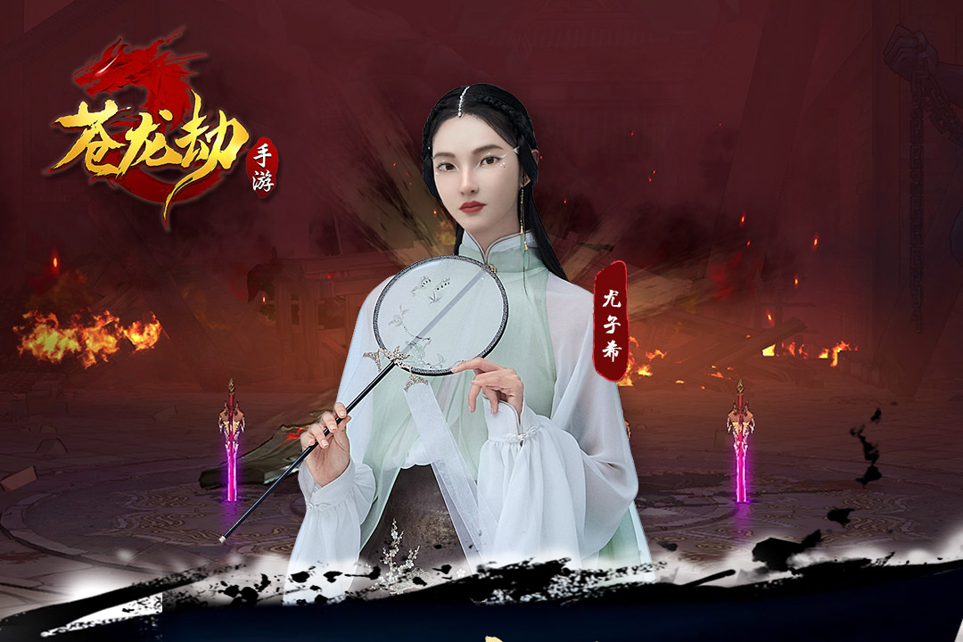 苍龙劫 v23.47.2119 安卓版