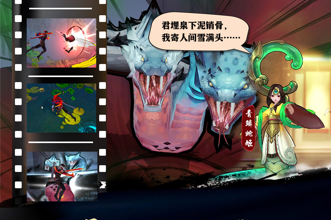 苍龙劫 v23.47.2119 安卓版