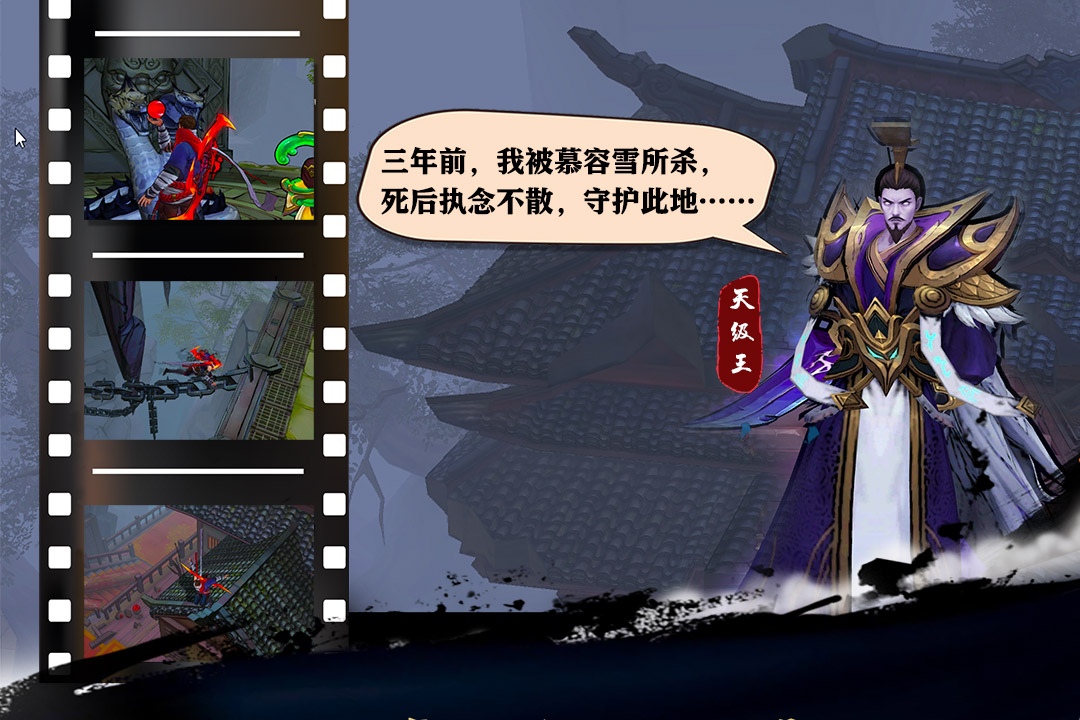 苍龙劫 v23.47.2119 安卓版