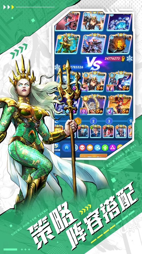 圣魂纷争正版官方下载 v1.0.100 最新版