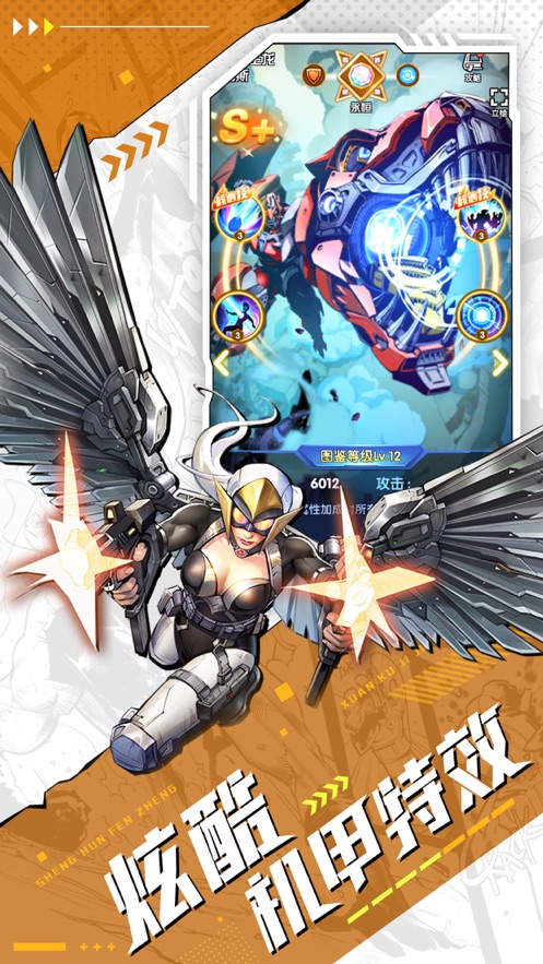 圣魂纷争正版官方下载 v1.0.100 最新版