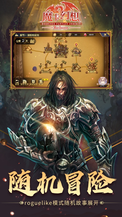 魔卡幻想官方下载 v4.33.1.20317 最新版