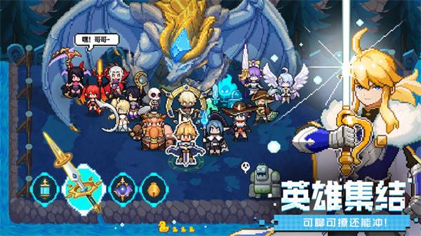 浮空秘境国际服下载(马赛克英雄) v1.5.6 最新版