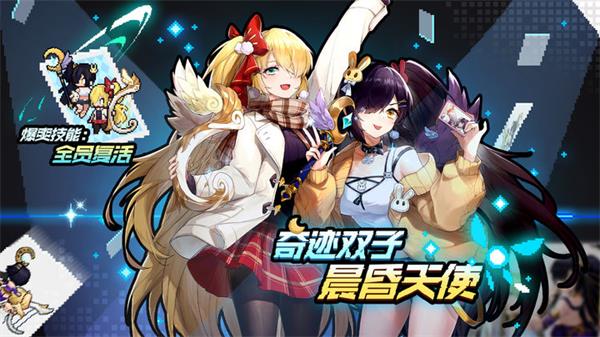 浮空秘境国际服下载(马赛克英雄) v1.5.6 最新版