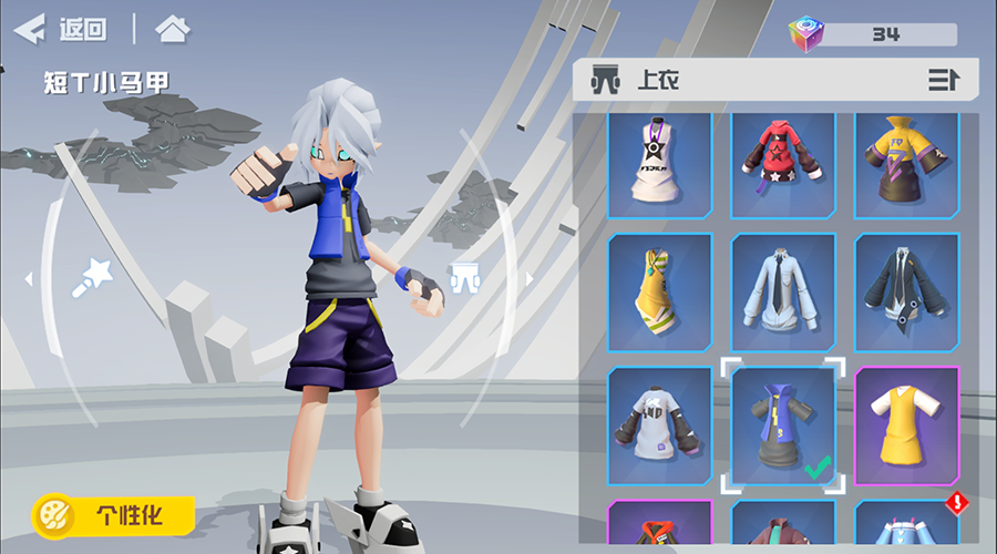 凹凸世界蕾狮酱 v1.3.6 安卓版