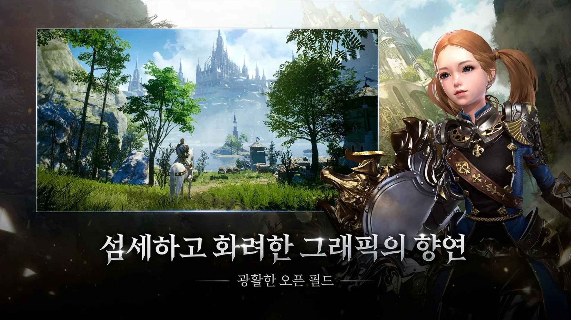 Traha天选者手游 v1.5.45 安卓版