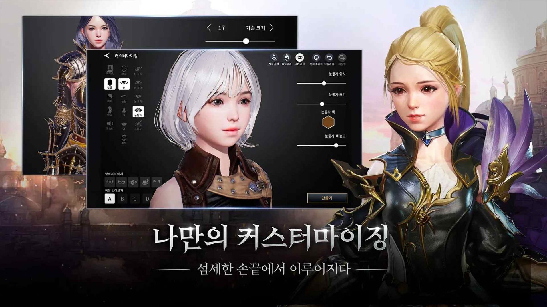 Traha天选者手游 v1.5.45 安卓版