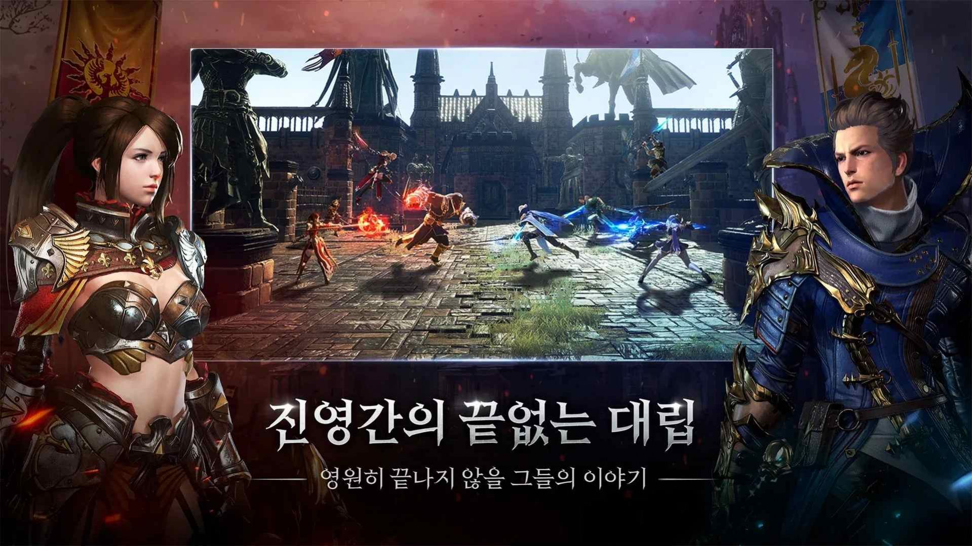 Traha天选者手游 v1.5.45 安卓版