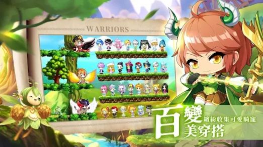 战斗吧勇者下载安装(戰鬥吧！勇者) v1.0.17 安卓版