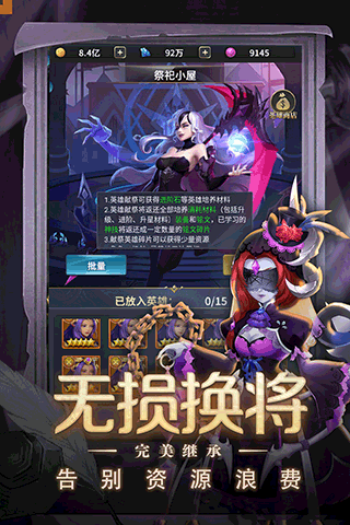 梦想英雄游戏下载 v1.1.29596 安卓版