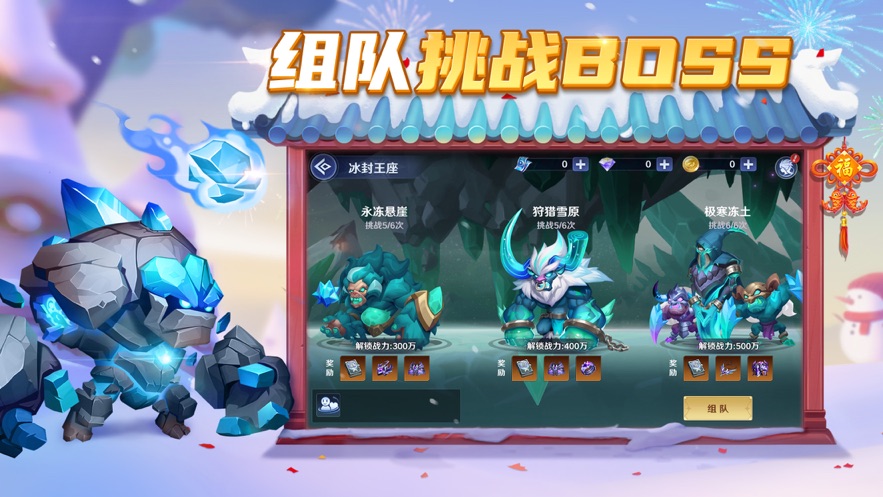 弹弹奇妙冒险下载安卓版 v1.1.8 安卓版