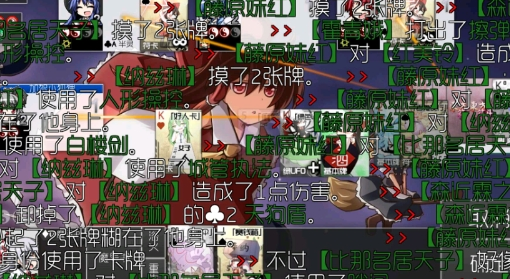 东方符斗祭 v1.0.25 安卓版