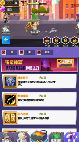 王牌英雄冒险家手游 v1.0.5 最新版