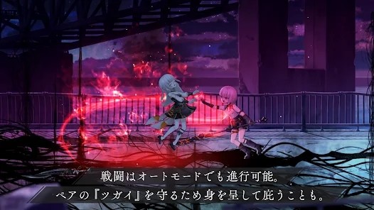 永久拍档トワツガイ v1.1.2 安卓版