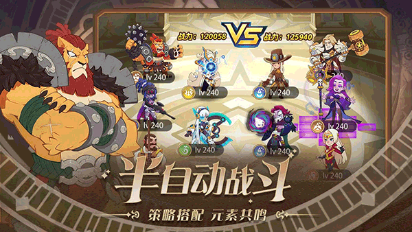 守望勇士下载最新版 v1.2.18 安卓版