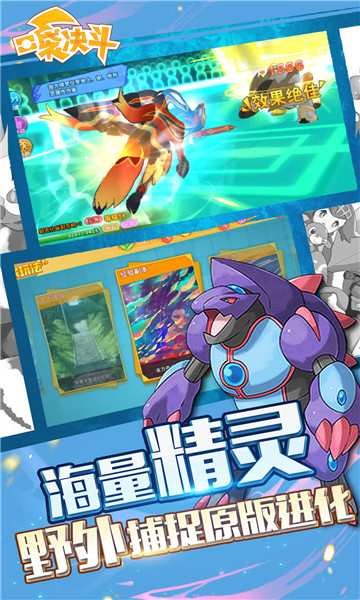 幻化师游戏 v1.0.0 安卓最新版