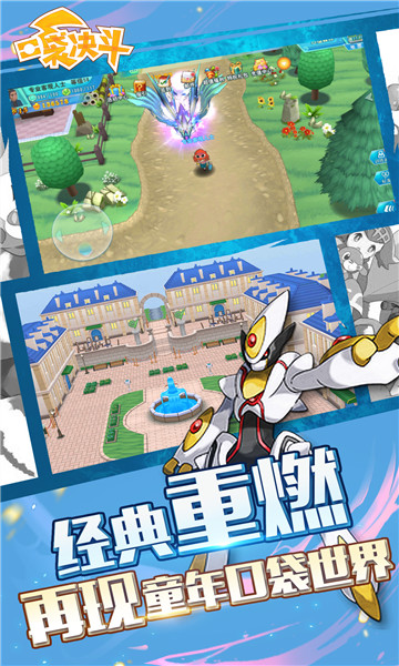 幻化师游戏 v1.0.0 安卓最新版