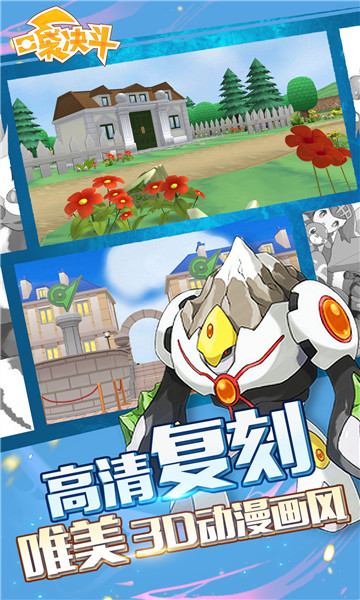 幻化师游戏 v1.0.0 安卓最新版