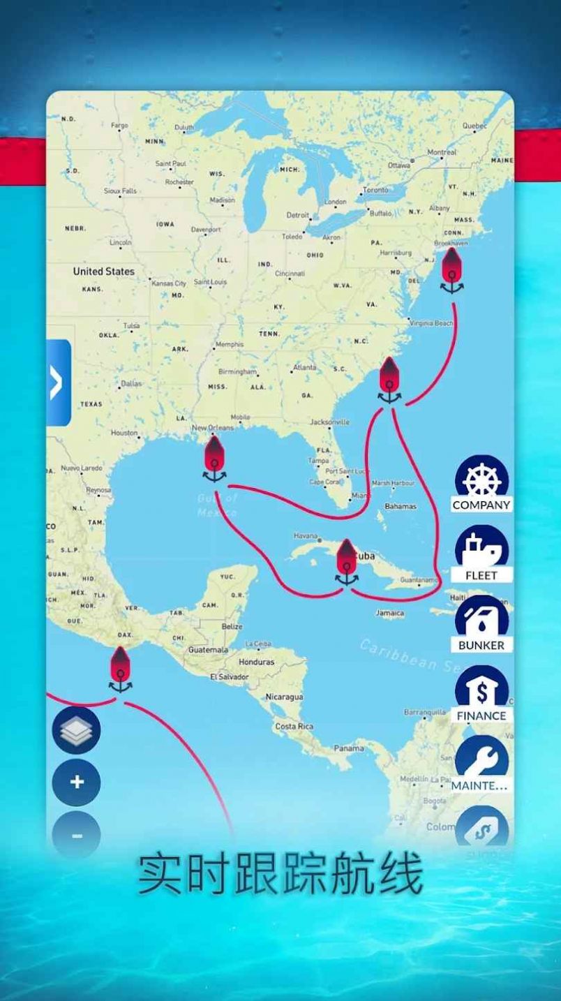 航运经理(Shipping Manager 2023) v1.3.5 安卓版