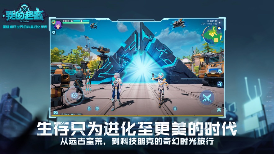 我的起源百度版下载安装 v1.1 安卓版