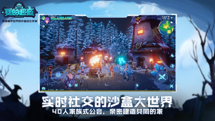 我的起源百度版下载安装 v1.1 安卓版