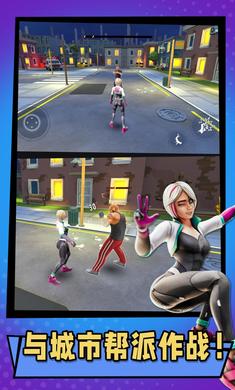 蜘蛛女侠手游下载 v2.12.0 安卓版