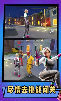 蜘蛛女侠手游下载 v2.12.0 安卓版