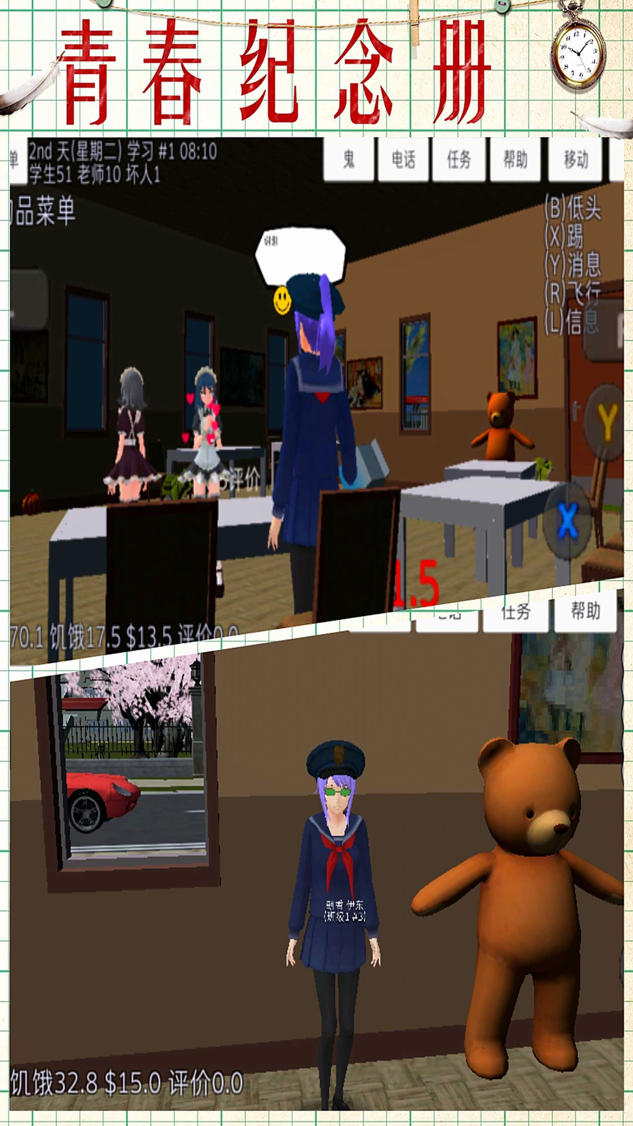 月神少女的秘密游戏下载 v1.0.0 安卓版