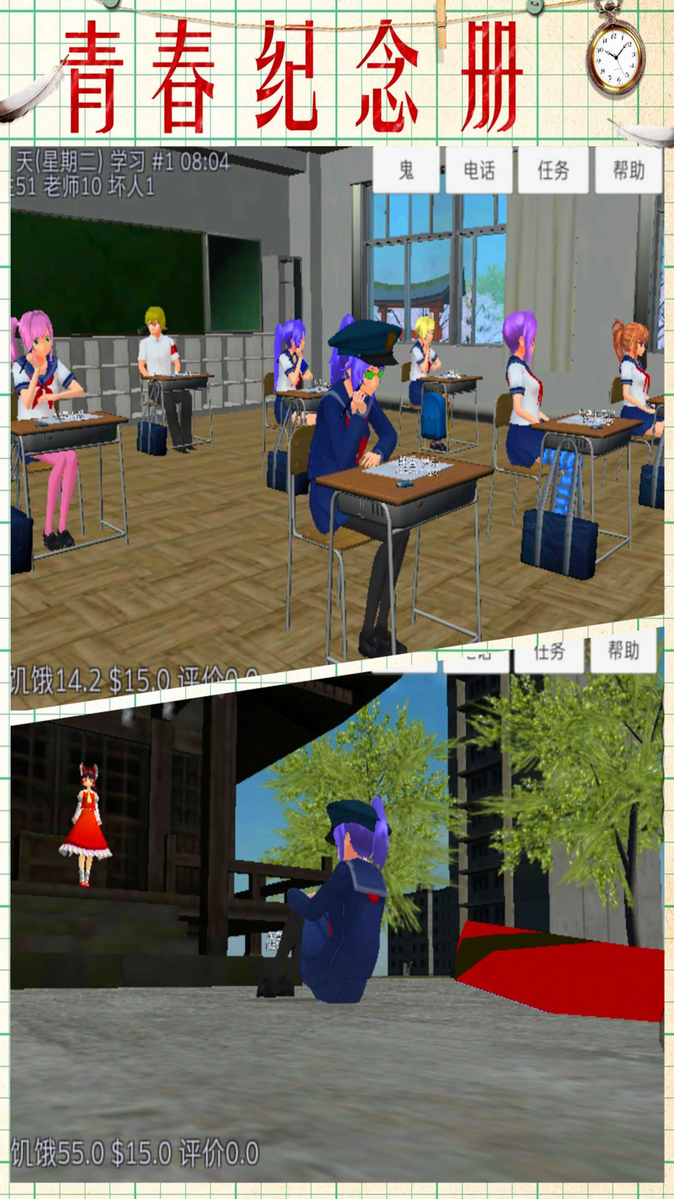 月神少女的秘密游戏下载 v1.0.0 安卓版