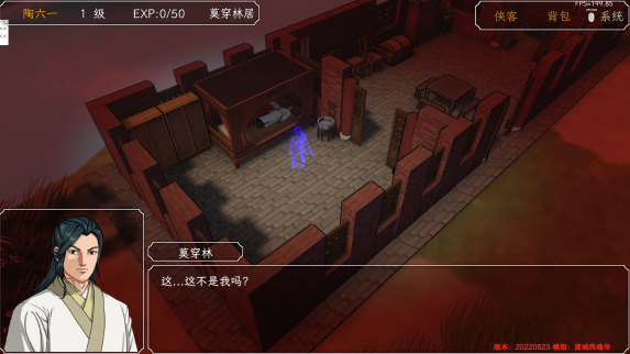 金庸群侠传3D重制版 v20220703 安卓版