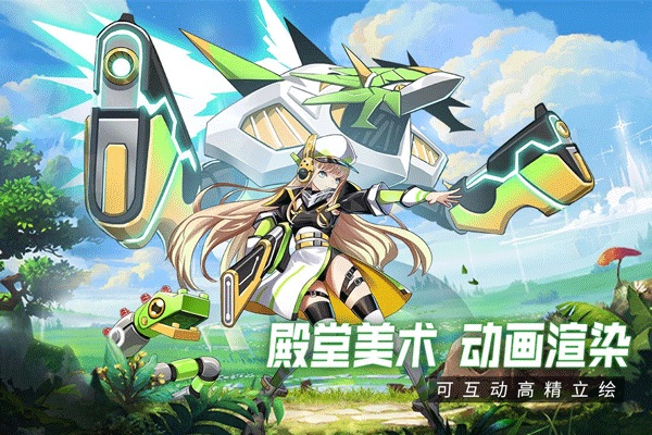 超能力冲刺手游 v4.20.205 安卓版