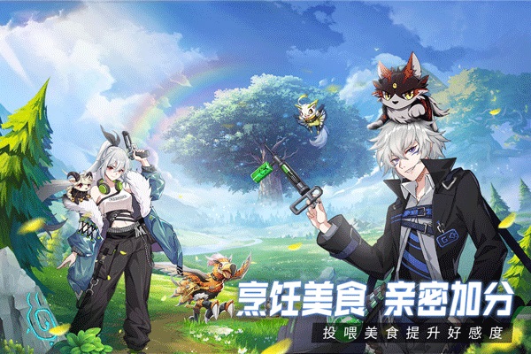 超能力冲刺手游 v4.20.205 安卓版