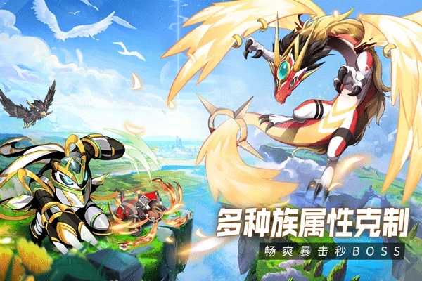 超能力冲刺九游版 v4.20.200 安卓版