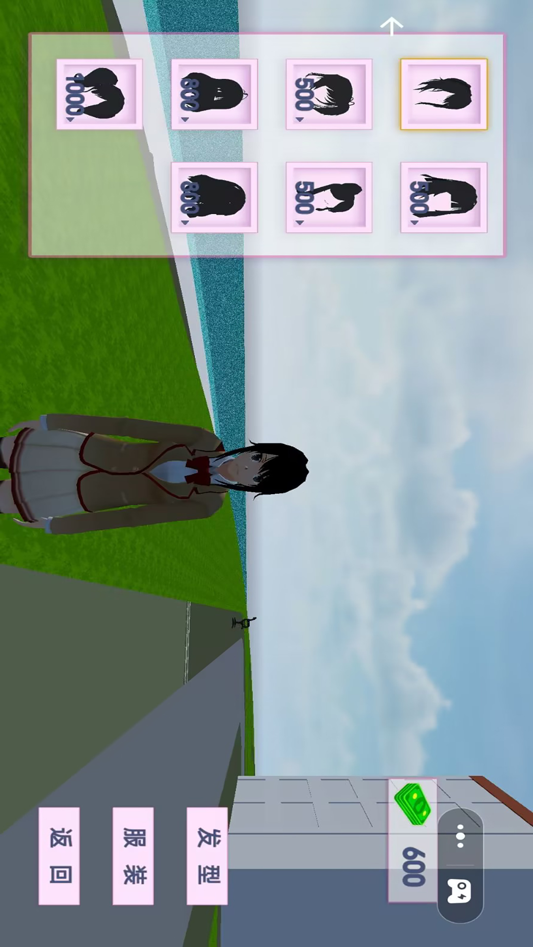 樱花学院恋爱养成 v1.0 安卓版