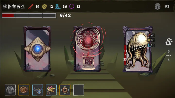 混沌将至游戏 v1.2 安卓版