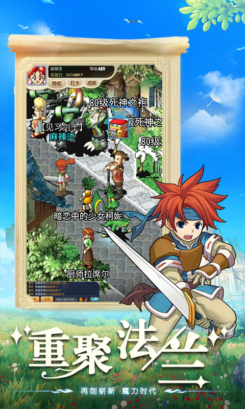 时光猎人 v1.0.0 安卓版