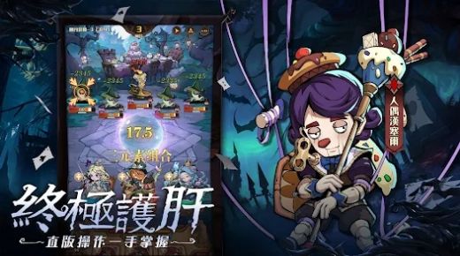 德鲁纳之夜游戏 v1.0.0 安卓最新版