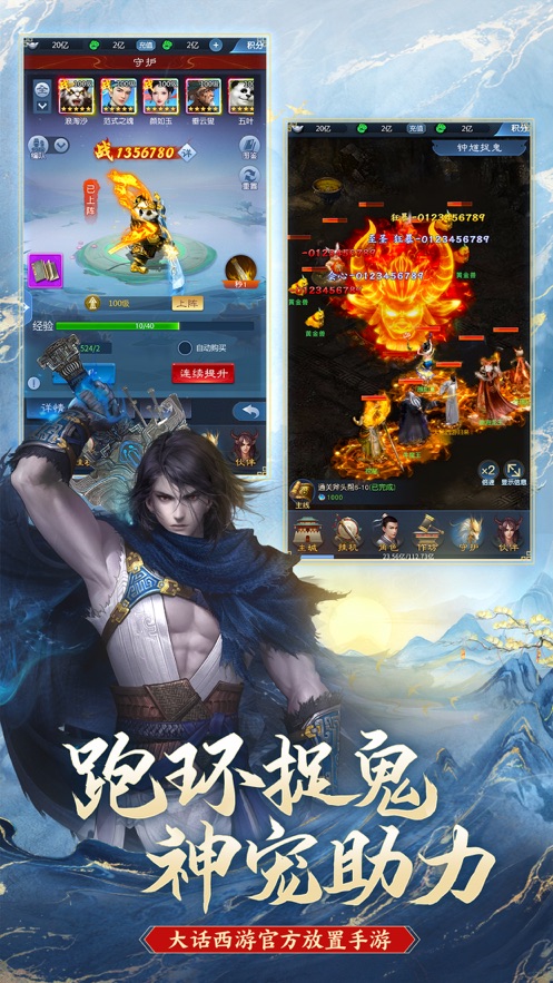 大话西游：归来手游 v1.1.341 最新版