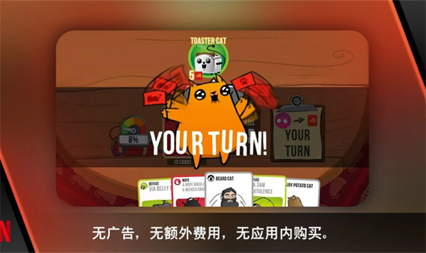 爆炸猫手游 v1.0.2 安卓版