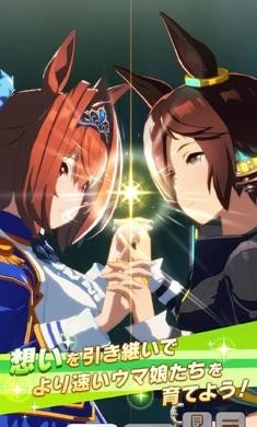 闪耀优俊少女(賽馬娘Pretty Derby) v1.15.2 安卓版