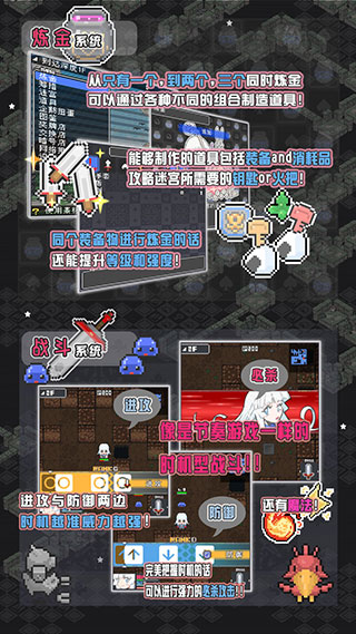 小白的大冒险下载安装 v1.0.5 安卓版