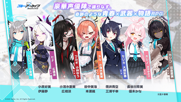 蔚蓝档案日服下载(ブルアカ) v1.29.199247 安卓版