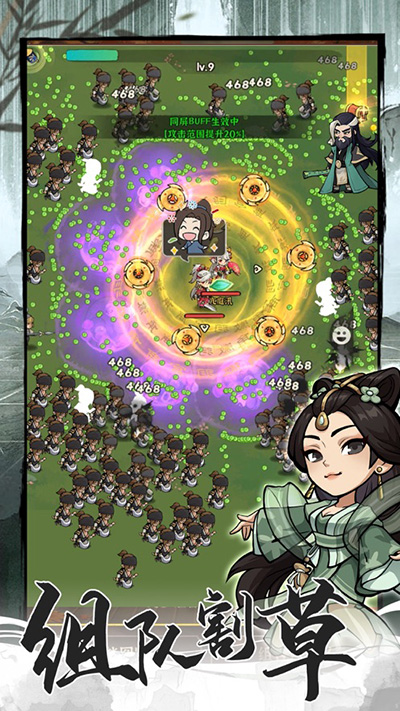 侠客梦手游 v1.9 安卓版