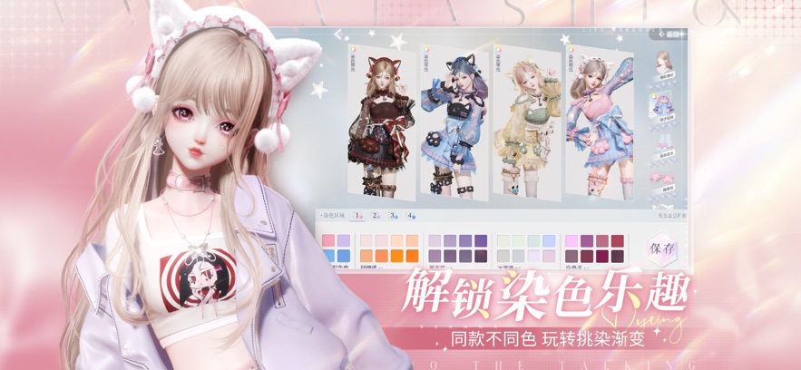 以闪亮之名官方正版下载 v1.5.1 安卓版